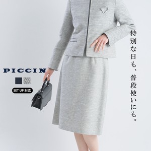【セットアップ可能】綾織りツイード台形スカート（IN-8206509）