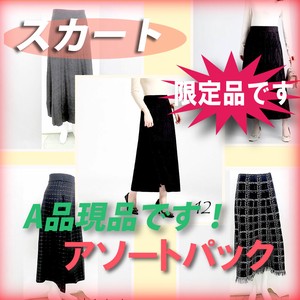 Skirt Assortment