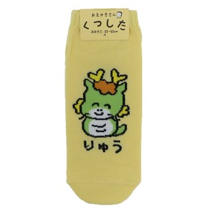 【靴下】おえかきさん 女性用靴下 りゅうさん！