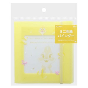 【文房具】バンビ ミニ色紙バインダー ミス・バニー