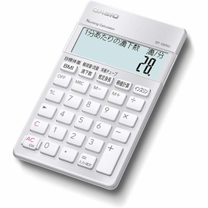 【カシオ計算機】専用計算電卓 看護師モデル 10桁 手帳タイプ
