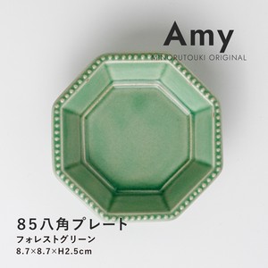 【Amy(エイミー)】85八角プレート フォレストグリーン［日本製 美濃焼 食器 小皿］オリジナル