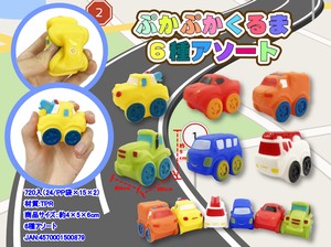 Sports Toy 6-types