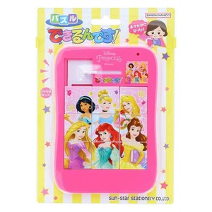 【パズル】ディズニープリンセス できるんです!