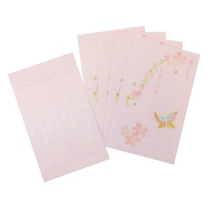 Envelope Butterfly Set of 5