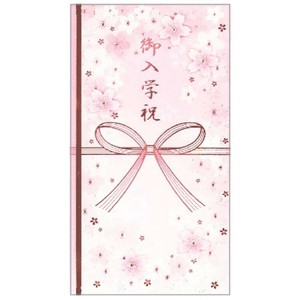 Envelope Congratulatory Gifts-Envelope