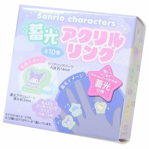 【アクセサリー】サンリオキャラクターズ トレーディング蓄光アクリルリング 全10種
