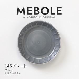 【MEBOLE(メボレ)】145プレート グレー［日本製 美濃焼 皿］オリジナル