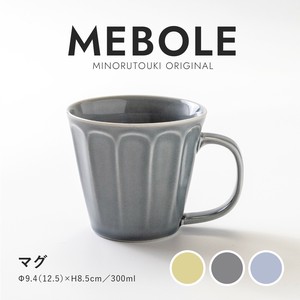 【MEBOLE(メボレ)】マグ［日本製 美濃焼 マグ mug］オリジナル
