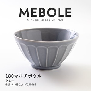 【MEBOLE(メボレ)】180マルチボウル グレー［日本製 美濃焼 鉢 丼］オリジナル