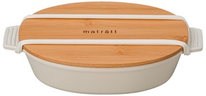 matratt　モースレ　オーバルディッシュランチ　　お弁当箱/容器/ランチ/昼食/ケース
