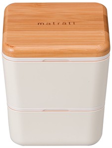 matratt　モースレ　スクエアネストランチ　お弁当箱/容器/ランチ/昼食/ケース