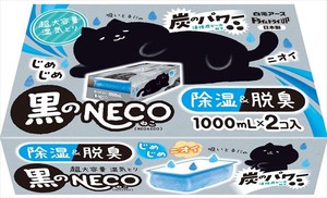 ドライ＆ドライUP　黒のNECO　1000mL 【 除湿剤 】