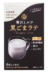 【新商品】九鬼贅沢ミルク黒ごまラテ4P　20g×4袋　食品添加物不使用　生乳100％使用　ノンカフェイン