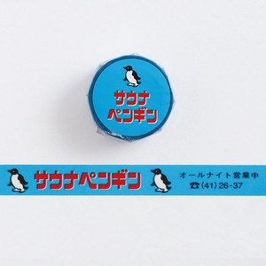 KN-015 マスキングテープ（サウナペンギン）