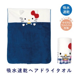 Towel Hello Kitty Skater 40 x 100cm