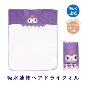 毛巾 Kuromi酷洛米 Skater 40 x 100cm