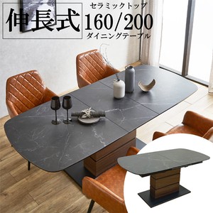【直送可】セラミックダイニングテーブル 伸長式 160〜200cm