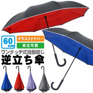 雨伞 男女兼用 人气商品 60cm