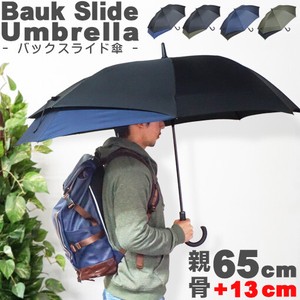 Umbrella Bicolor Men's 65cm