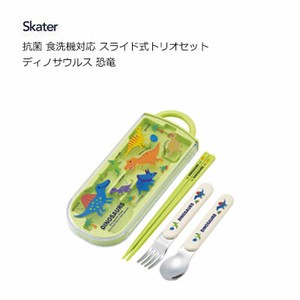 Spoon Dinosaur Skater Antibacterial Dishwasher Safe