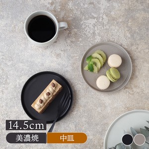 小餐盘 经典款 14.5cm 日本制造