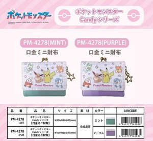 Wallet Series candy Pocket Pokemon