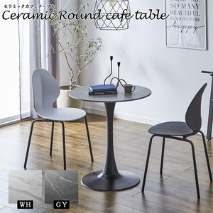 【直送可】カフェテーブル 丸テーブル  ダイニングテーブル 円形 セラミック WH GY