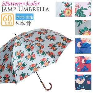 Umbrella Satin Lightweight Floral Pattern Printed 60cm