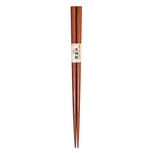 【天然木 美州桜(びしゅうさくら) 22.5cm】箸 天然木 和食 使いやすい 木箸
