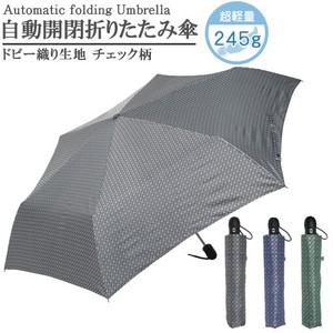 雨伞 格纹 折叠 轻量 多臂织物 55cm
