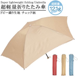雨伞 格纹 轻量 多臂织物 50cm
