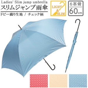 雨伞 格纹 折叠 轻量 多臂织物 60cm