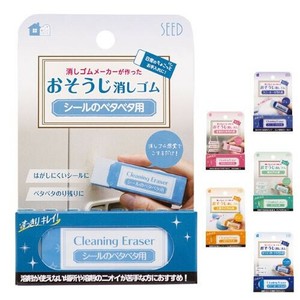 Cleaning Item
