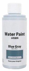 水性塗料ブルーグレー PAI-17