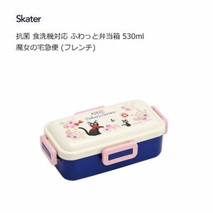 Bento Box Kiki's Delivery Service Skater 530ml