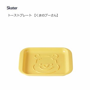 Divided Plate Skater Pooh