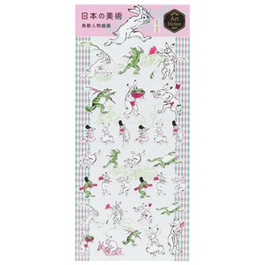 Washi Tape