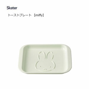午餐盘 Miffy米飞兔/米飞 Skater