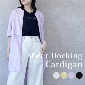Cardigan Spring/Summer Docking Tops Cardigan Sweater Short-Sleeve Sheer 2024 Spring/Summer