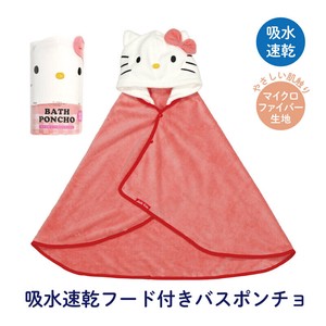 毛巾 Hello Kitty凯蒂猫 Skater 连帽