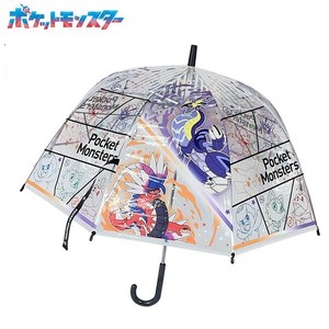 雨伞 口袋