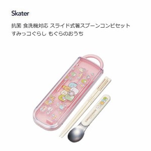 Bento Box Sumikkogurashi Skater Antibacterial Dishwasher Safe