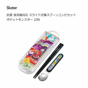 Bento Box Skater Antibacterial Pokemon Dishwasher Safe