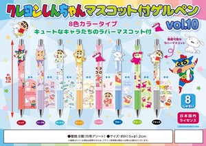 「ボールペン」クレヨンしんちゃんマスコット付ゲルペンVol10