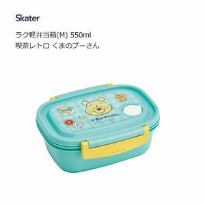 Bento Box Coffee Shop Skater M Retro Pooh 550ml