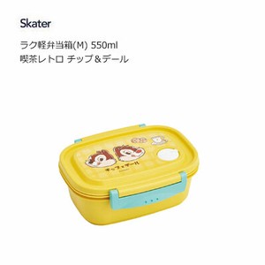 Bento Box Coffee Shop Skater Chip 'n Dale M Retro 550ml