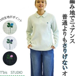 日本製　リンクル素材のしっかりなのにふんわり長袖ポロシャツ　140557
