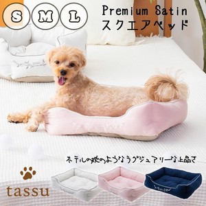 宠物床/床垫 Premium