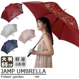 Umbrella Printed Flower Garden 65cm
